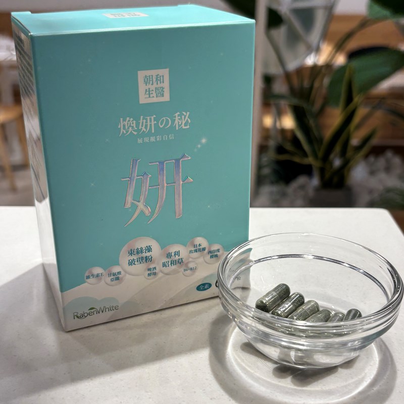 試用
